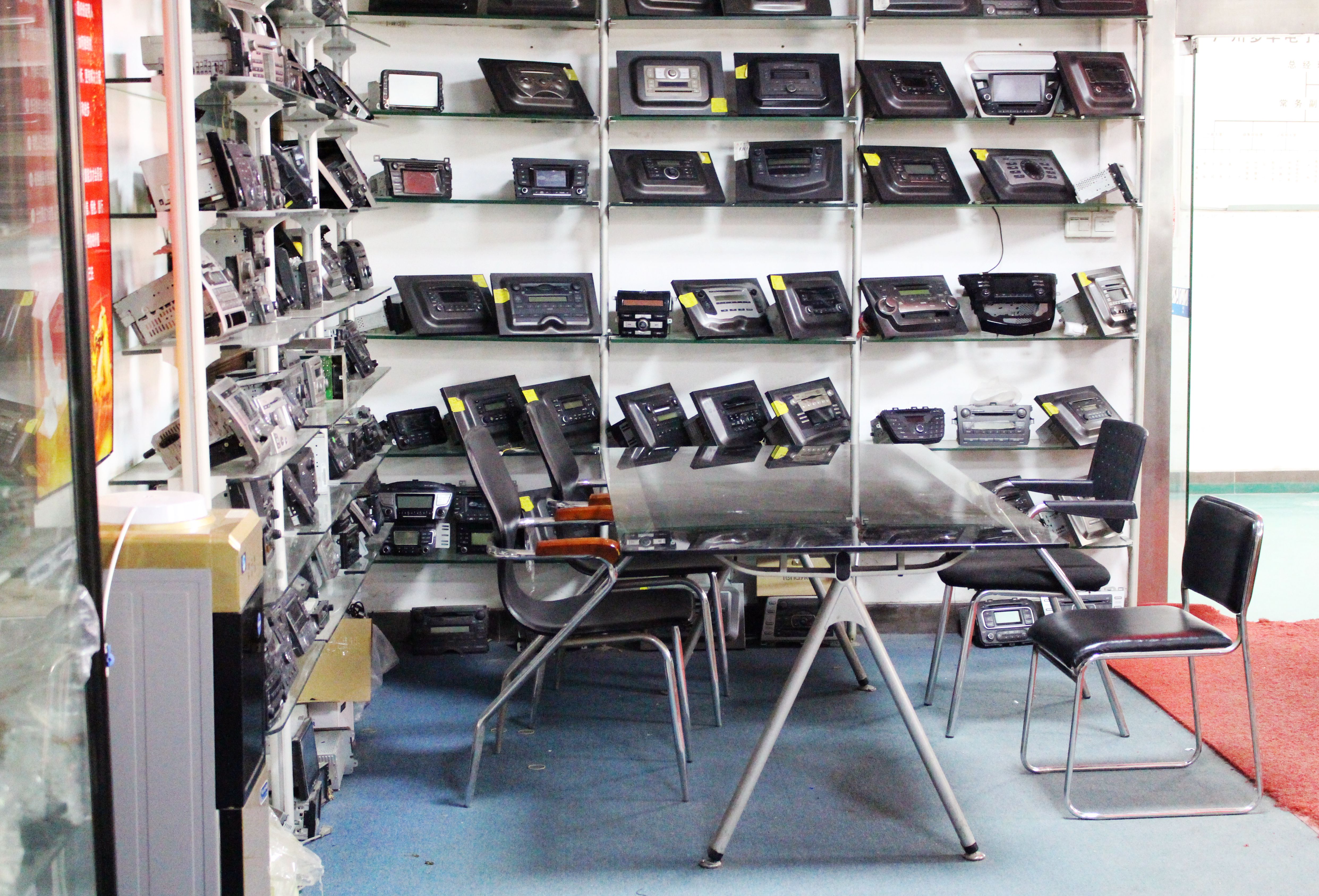 Car audio products